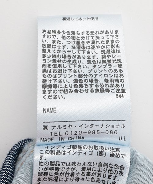 GLAZOS（グラソス）の「【大人向けサイズあり】冷感デニム・イージーハーフパンツ（デニムパンツ・キッズ・ダークブルー/ライトブルー・L/M/S/LL）」の11枚目の写真