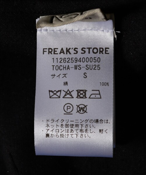 セール】Baserange/ベースレンジ CHAIN APRON TOP/チェーン