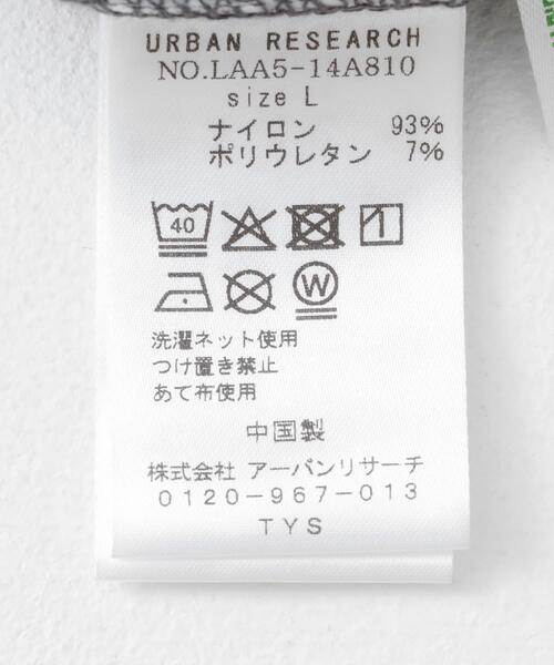 URBAN RESEARCH Sonny Label（アーバンリサーチサニーレーベル）の「OOPS撥水・接触冷感パンツ（その他パンツ・メンズ・チャコールグレー/ブラック/グリーン系その他・MEDIUM/LARGE/X-LARGE）」の22枚目の写真