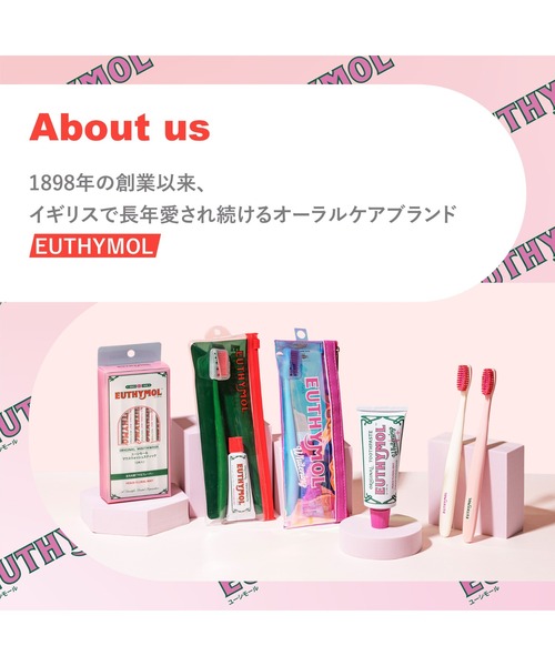 EUTHYMOL（ユーシモール）の「EUTHYMOL　ユーシモール　ホワイトピンク　トラベルセット（オーラルケア/歯磨きグッズ・レディース・その他・FREE）」の6枚目の写真