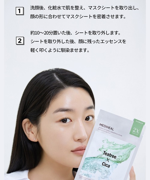 【新品未使用】MEDIHEAL ユースシナジー ファーストエッセンス パック Qoo10] メディヒール [メディヒール] ユースシナジーリフティ