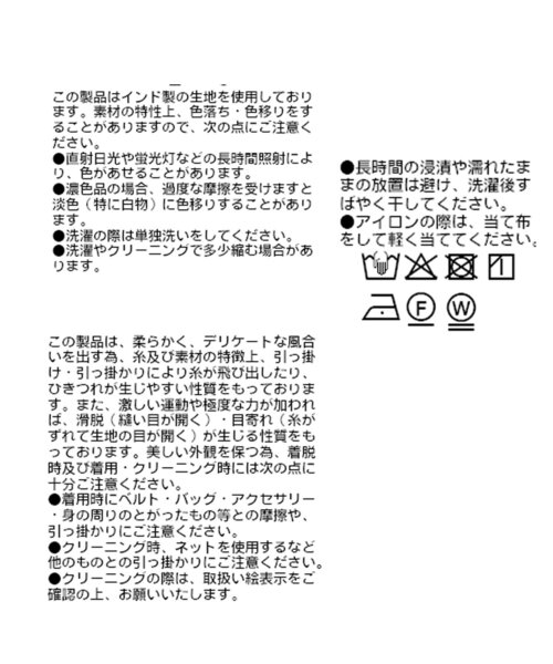 RIVE DROITE（リヴドロワ）の「【à Nice （ア ・ニース）】コットンシルクキャミドレス（ワンピース・レディース・ブルー/ダークブラウン/ホワイト系その他・FREE）」の13枚目の写真