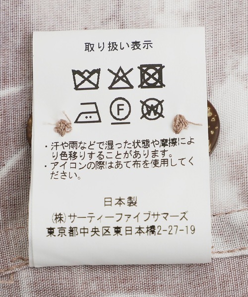 ANATOMICA（アナトミカ）の「ANATOMICA / アナトミカ：HAWAIIAN SHIRT ALOHA TOWER：530-601-09[MUS]（シャツ/ブラウス・メンズ・ブラウン・M/L）」の6枚目の写真