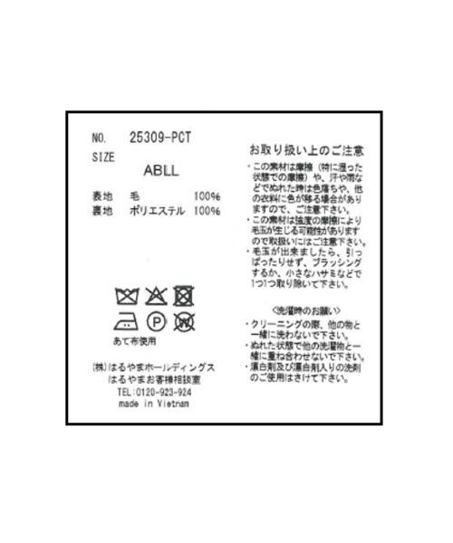 Perfect Suit FActory（パーフェクトスーツファクトリー）の「ウール100％　ビーバーチェスターコート　ミディアムグレー/ベージュ/ブラウン（チェスターコート・メンズ・ベージュ/ダークブラウン/グレー・S/M/L/LL/AB（L）/XL-AB）」の16枚目の写真