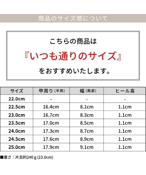 SESTO(セスト)の「かかとがパカパカしにくい!すっきりトゥローファー(ローファー・レディース・ブラウン/ネイビー/ブラック/アイボリー・22.5cm/23.0cm/23.5cm/24.0cm/24.5cm/25.0cm)」の5枚目の写真