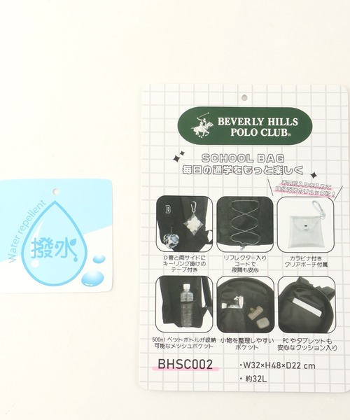 BEVERLY HILLS POLO CLUB(ビバリーヒルズポロクラブ)の「【Beverly Hills Polo Club / ビバリーヒルズ ポロクラブ】Daypack/デイパック(容量:約32L)(バックパック/リュック・メンズ・ブラック・FREE)」の2枚目の写真
