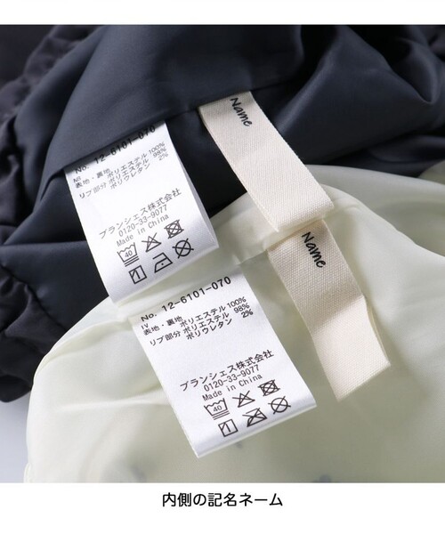 BRANSHES（ブランシェス）の「肩フリルシャーリングジャケット（その他アウター・キッズ・ネイビー/アイボリー・150/140/130/110/100/120）」の13枚目の写真