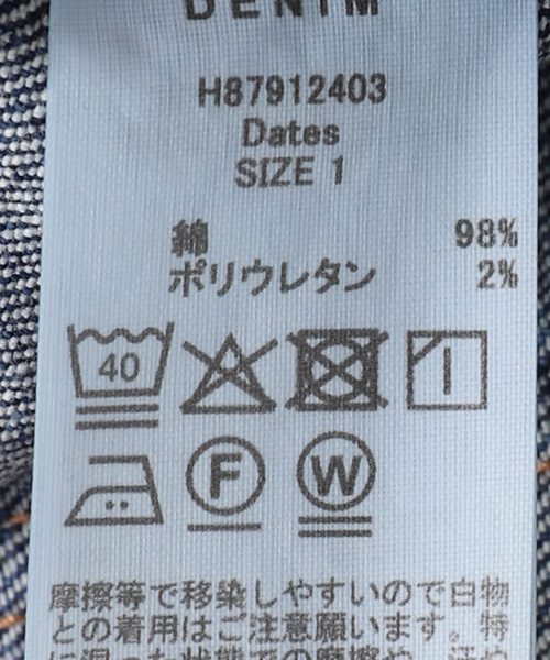 La TOTALITE（ラトータリテ）の「【洗える】Healthy Denim /ヘルシーデニム　Dates（デニムジャケット・レディース・ブルー系その他・FREE）」の19枚目の写真