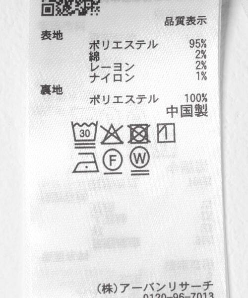 SENSE OF PLACE by URBAN RESEARCH（センスオブプレイスバイアーバンリサーチ）の「ツイードアイラインスカート（スカート・レディース・ホワイト系その他/ブラック系その他・SMALL/MEDIUM）」の10枚目の写真