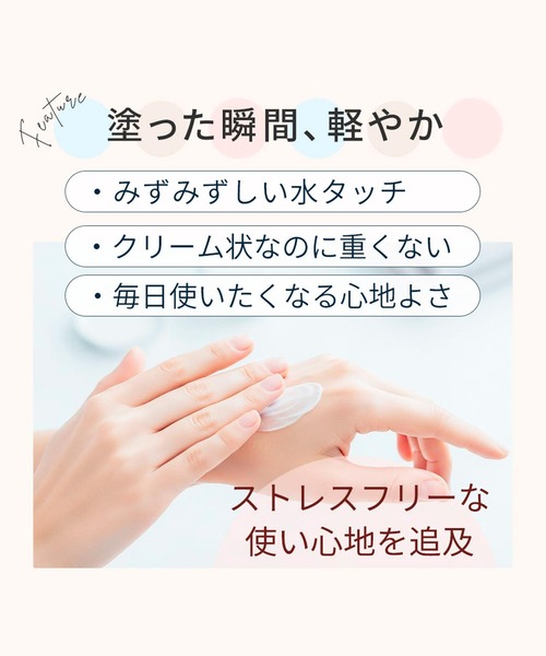 ハウス オブ ローゼ(ハウス オブ ローゼ)の「ハウスオブローゼ / バリアライズ デイリーシールド UV 80g(化粧下地・レディース・その他・FREE)」の4枚目の写真