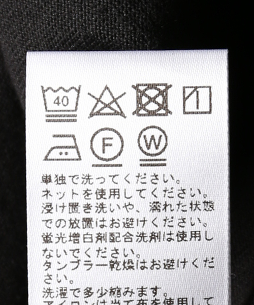 JOURNAL STANDARD relume(ジャーナルスタンダード レリューム)の「《WEB限定追加》フリルリボンTシャツ(Tシャツ/カットソー・レディース・ホワイト/ブラック・FREE)」の18枚目の写真