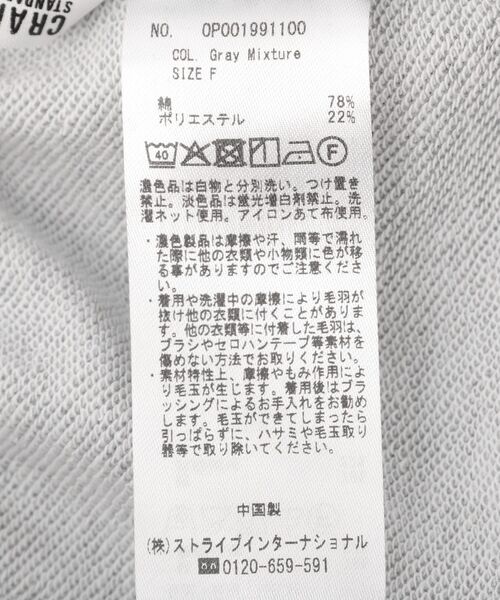 CRAFT STANDARD BOUTIQUE(クラフトスタンダードブティック)の「裏毛ハーフパンツ(その他パンツ・レディース・アイボリー/杢グレー・FREE)」の9枚目の写真