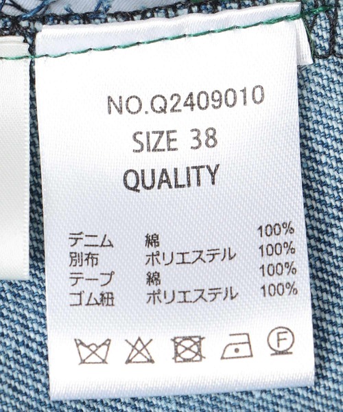 Three Four Time（ｽﾘｰﾌｫｰﾀｲﾑ）の「サイドスイッチデニムパンツ（デニムパンツ・レディース・グリーン・ONE SIZE）」の2枚目の写真
