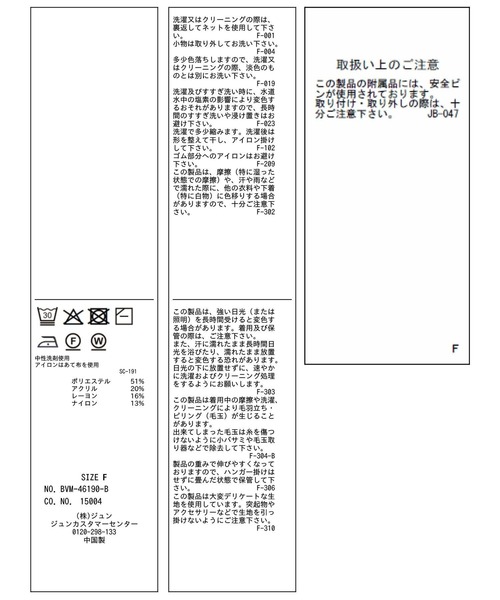 VIS(ビス)の「【WEB限定】裾レースドッキングクルーネックカーディガン(カーディガン/ボレロ・レディース・キナリ/サックスブルー/ダークブラウン/ブラック・FREE)」の9枚目の写真
