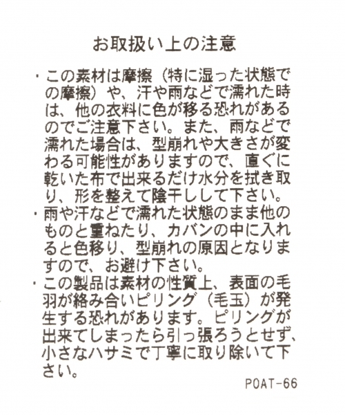 GLOBAL WORK（グローバルワーク）の「アクリルワッチキャップ/725376（ニットキャップ/ビーニー・メンズ・グリーン/ブラウン/ワインレッド/ネイビー/ブラック/オフホワイト/グレー・FREE）」の11枚目の写真