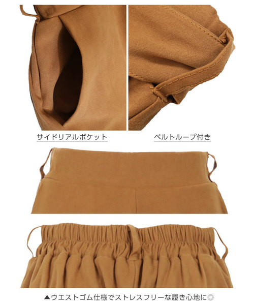 KOBE LETTUCE（コウベレタス）の「ウエストリボンブーツカットワイドパンツ＊レディース/ボトムス/ロングパンツ[M2287]神戸レタス（その他パンツ・レディース・ブラック/カーキ/マスタード/キャメル/グレイッシュベージュ/レンガ・FREE）」の13枚目の写真