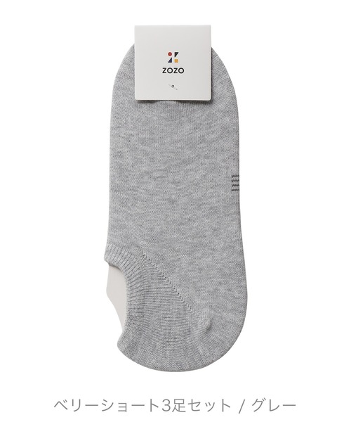 ZOZO（ゾゾ）の「ベリーショート(3足セット) [WOMEN]（ソックス/靴下・レディース・ホワイト/ブラック/杢グレー・マルチサイズ）」の3枚目の写真