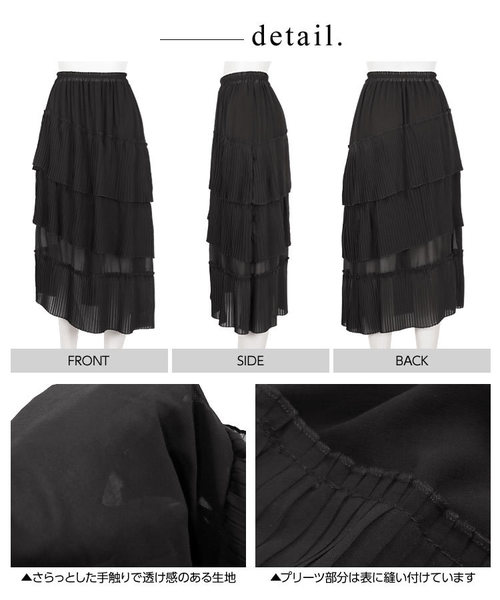 KOBE LETTUCE（コウベレタス）の「ラッフルプリーツティアードスカート（スカート・レディース・ブラック/ベージュ/オフホワイト・FREE）」の5枚目の写真