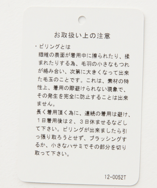 A part by（アパートバイ）の「ラフィーCリブアシメノースリーブ2 843208（タンクトップ・レディース・カーキ/キナリ/ブラウン・FREE）」の15枚目の写真