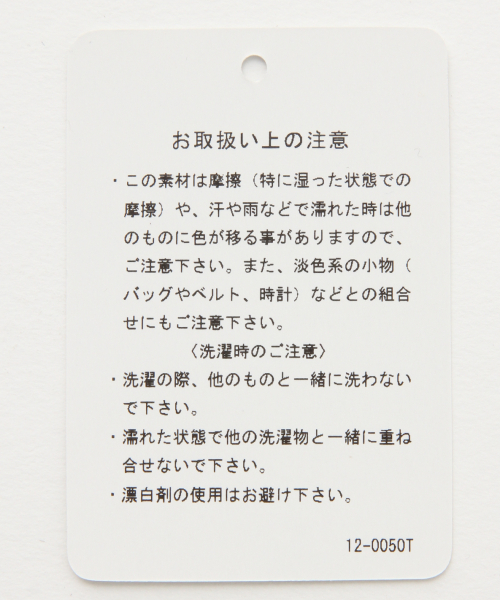 A part by（アパートバイ）の「ラフィーCリブアシメノースリーブ2 843208（タンクトップ・レディース・カーキ/キナリ/ブラウン・FREE）」の5枚目の写真