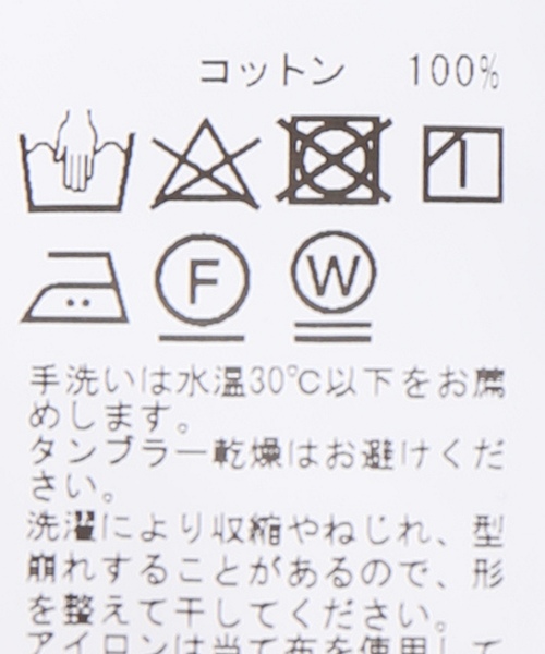 JOINT WORKS（ジョイントワークス）の「コットンピケツイストスリーブスキッパー（シャツ/ブラウス・レディース・ベージュ/ホワイト・FREE）」の6枚目の写真