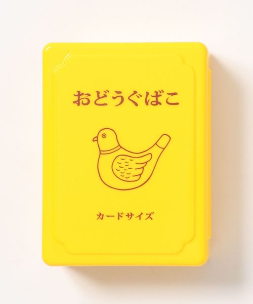 ニューレトロ（ニューレトロ）の「ニューレトロ ミニお道具箱 収納ボックス ケース（収納グッズ・レディース・ネイビー/レッド/イエロー/グリーン/アイボリー・FREE）」の9枚目の写真