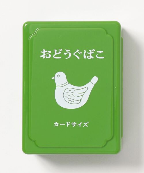 ニューレトロ（ニューレトロ）の「ニューレトロ ミニお道具箱 収納ボックス ケース（収納グッズ・レディース・ネイビー/レッド/イエロー/グリーン/アイボリー・FREE）」の16枚目の写真