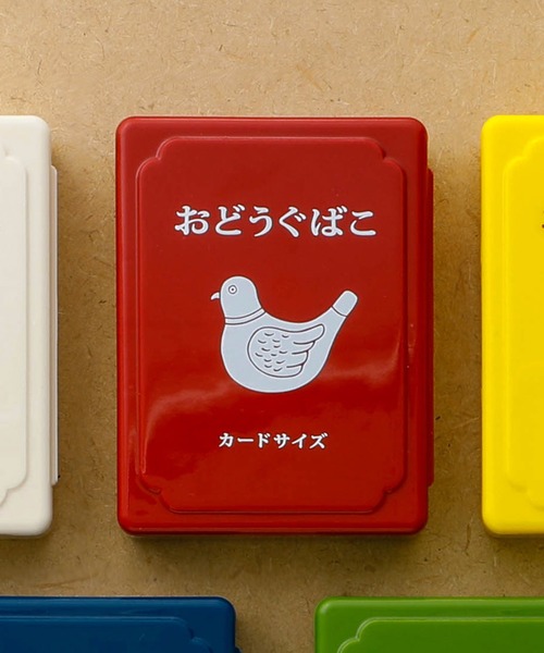 ニューレトロ（ニューレトロ）の「ニューレトロ ミニお道具箱 収納ボックス ケース（収納グッズ・レディース・ネイビー/レッド/イエロー/グリーン/アイボリー・FREE）」の17枚目の写真