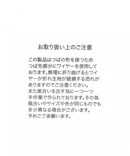 LAKOLE（ラコレ）の「細編みペーパーハット / LAKOLE（ハット・レディース・ブラック/ブラウン系その他/ナチュラル・FREE）」の8枚目の写真