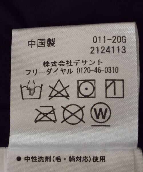 DESCENTE ALLTERRAIN（デサント オルテライン）の「ALLTERRAIN:D.I.S