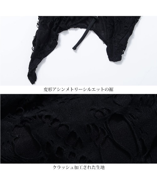 CIVARIZE(シヴァーライズ)の「『CIVARIZE』クラッシュニットノースリパーカー(パーカー・メンズ・ブラック・M/L)」の10枚目の写真