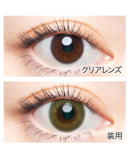 Angelcolor（エンジェルカラー）の「AngelColor Bambi Series Vintage 1day ヴィンテージピスタチオ（10枚入り）（コンタクトレンズ・カラコン・レディース・オリーブ・±0.00/-0.50/-0.75/-1.25/-1.50/-1.75/-2.00/-2.50/-2.75/-3.00/-3.25/-3.50/-3.75/-4.00/-4.25/-4.75/-5.00/-5.25/-5.50/-5.75/-7.00/-1.00/-2.25/-4.50/-6.00/-6.50/-7.50/-8.00/-8.50/-9.00/-9.50/-10.00）」の10枚目の写真