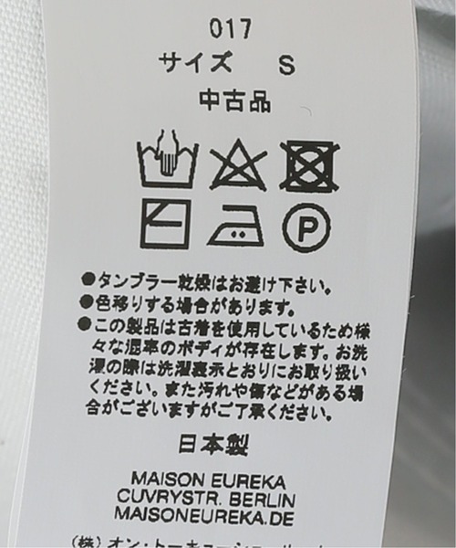 MAISON EUREKA（メゾンエウレカ）の「【MAISON EUREKA/メゾン・エウレカ】VINTAGE REWORK BIGGY PANTS（デニムパンツ・レディース・ライトブルー・38/36）」の10枚目の写真