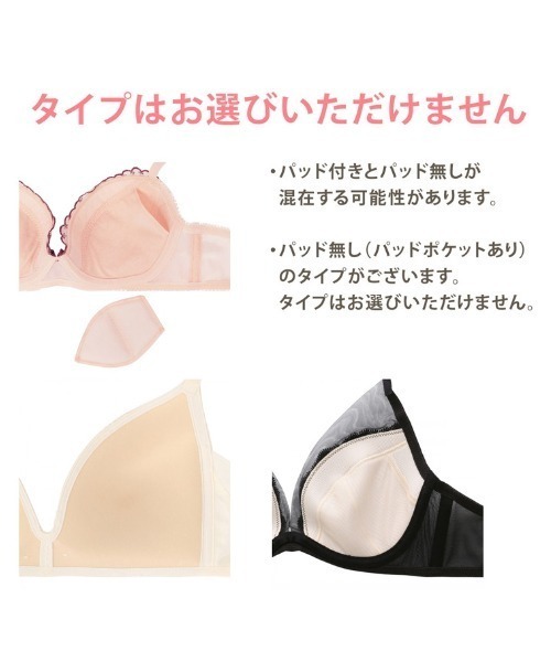 福袋】AMOSTYLE & Triumph ①（福袋/福箱）｜AMOSTYLE BY Triumph