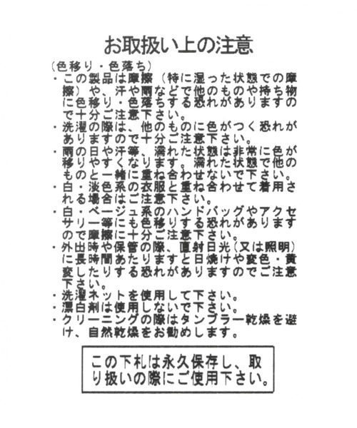 BAYFLOW（ベイフロー）の「オルテガストール（ストール/ショール・レディース・ベージュ/グレー・FREE）」の10枚目の写真