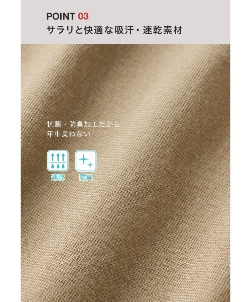 GUNZE(グンゼ)の「GUNZE グンゼ インナーシャツ メンズ 汗対策 透け防止 速乾 吸汗 汗染み防止 グンゼ GUNZE 無地 Tシャツ 半袖 カットソー(Tシャツ/カットソー・メンズ・ブラック/ベージュ/ブラック系その他/ベージュ系その他/ブラック系その他2/ベージュ系その他2/オレンジ/ピンク/オリーブ・MEDIUM/LARGE/X-LARGE/SMALL)」の11枚目の写真