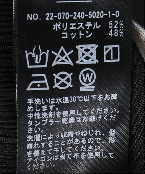 シアークレープジャージロングTシャツ