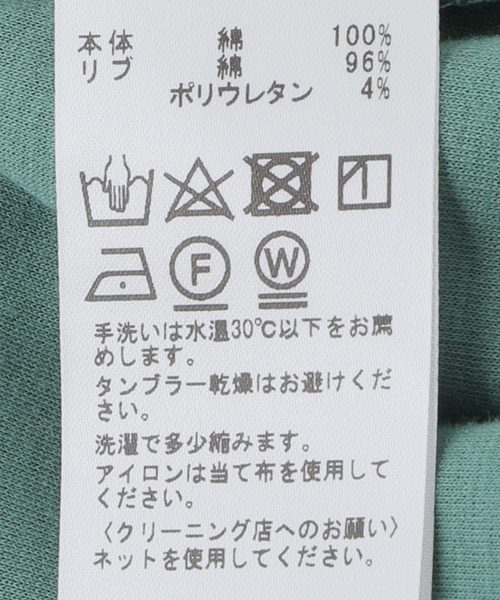 EDIFICE（エディフィス）の「”撥水＆汗染み防止機能” プロテック ポンチ Tシャツ（Tシャツ/カットソー・メンズ・ホワイト/チャコールグレー/ブラック/ベージュ/グリーン・SMALL/MEDIUM/LARGE/X-LARGE）」の8枚目の写真