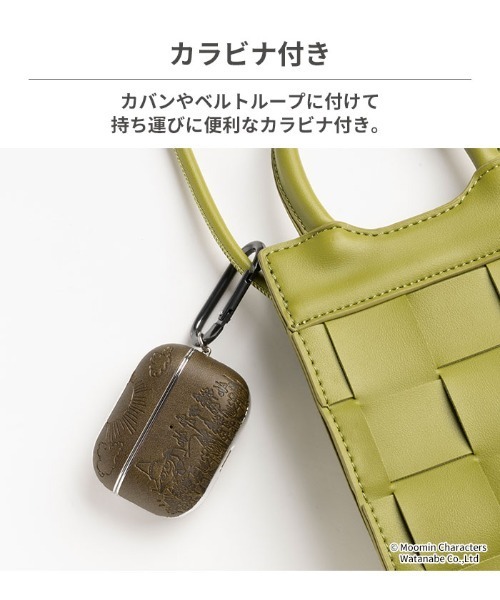 Hamee（ハミィ）の「AirPods Pro 専用 ムーミン カラビナ付きケース（スマホグッズ・レディース・ネイビー/ブラウン/オリーブ・P）」の7枚目の写真