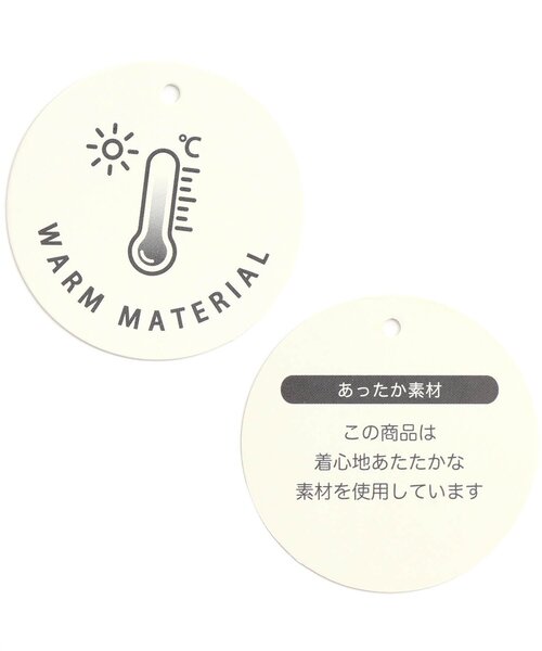 Seraph（セラフ）の「裏ボアあったかスクールパンツ（その他パンツ・キッズ・ブラウン/ベージュ/ブラック/ピンク・100/110/70/95/120/130/140/80/90）」の13枚目の写真