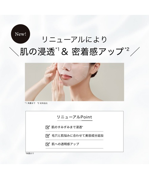 ByUR（バイユア）の「アクアセラムマスクv1 4枚セット＜保湿パック＆毛穴ケア＞ 個包装（プランプハニー/スージンググリーン/ビタギビング）（パック/フェイスマスク・レディース・スージンググリーン/プランプハニー/ビタギビング・FREE）」の9枚目の写真