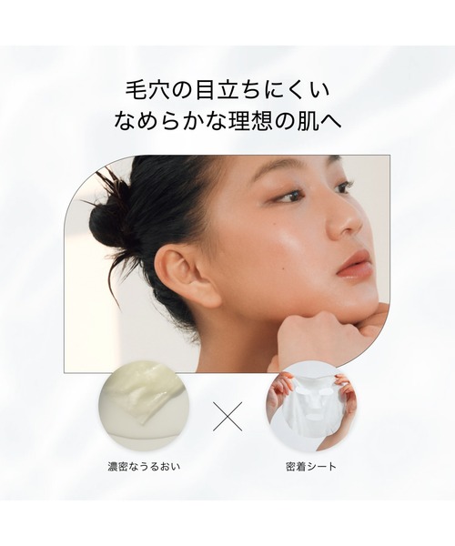 パック・フェイスマスク cosme アクアセラムマスクv1 4枚セット＜保湿パック＆毛穴ケア＞ 個