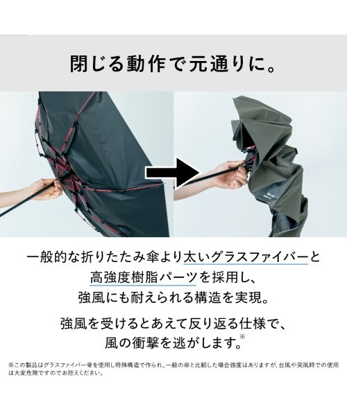 IZA(イーザ)の「IZA【耐風】 完全遮光100% メンズ 日傘 折りたたみ 晴雨兼用 Wpc. WIND RESISTANCE(折りたたみ傘・レディース・ネイビー/ベージュ/ブラック/オフホワイト/グレー/シルバー/ホワイト×ブラック/ベージュ系その他/ホワイト×ライトグレー・FREE)」の19枚目の写真
