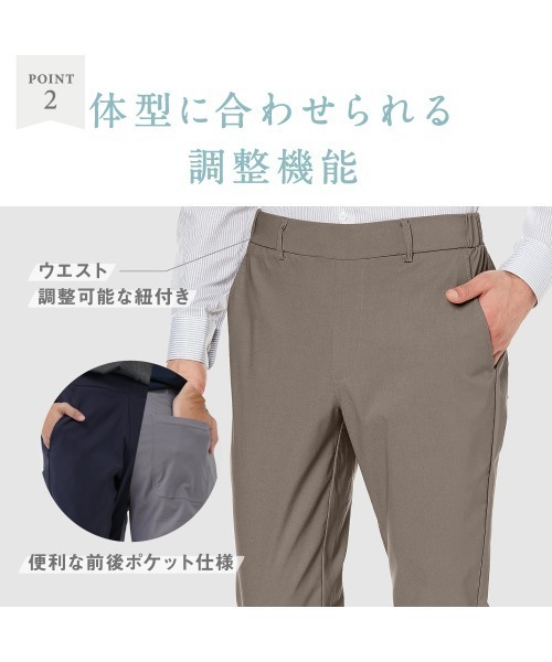 BODY WILD（ボディーワイルド）の「BODY WILD/ボディワイルド  ストレッチパンツ レーヨン混 テーパード（その他パンツ・メンズ・ネイビー/ブラック/ブルーグレー/カーキ・MEDIUM/LARGE/X-LARGE）」の16枚目の写真