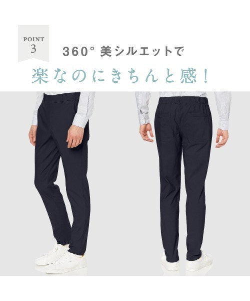 BODY WILD（ボディーワイルド）の「BODY WILD/ボディワイルド  ストレッチパンツ レーヨン混 テーパード（その他パンツ・メンズ・ネイビー/ブラック/ブルーグレー/カーキ・MEDIUM/LARGE/X-LARGE）」の11枚目の写真