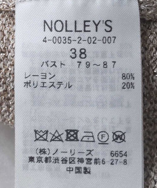 NOLLEY’S(ノーリーズ)の「《アンサンブル対応》ブリリーノラメクルーネックカーディガン(カーディガン/ボレロ・レディース・ゴールド/サックスブルー/チャコールグレー・38)」の22枚目の写真