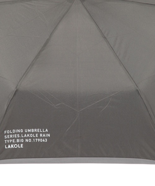 大判ベーシック折り畳み傘[55cm] / 102908（折りたたみ傘）｜LAKOLE