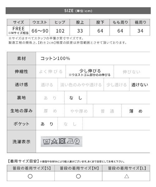 reca(レカ)の「ウエスト紐デニムパンツ(デニムパンツ・レディース・サックスブルー/ネイビー・FREE)」の21枚目の写真