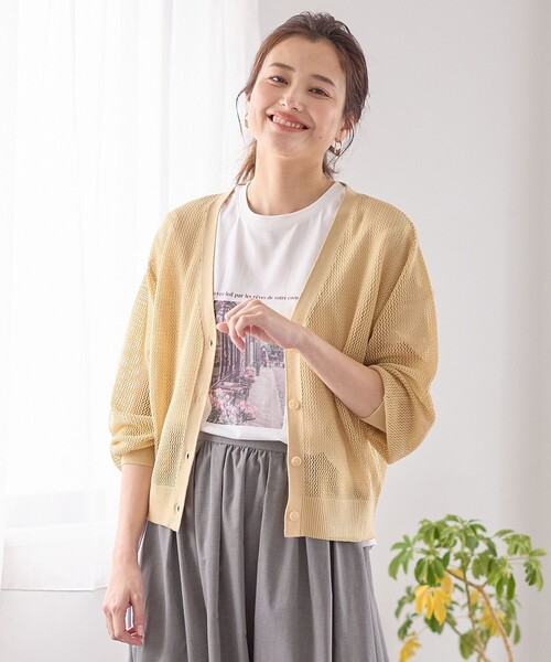タグなし未使用品　anysis メッシュカーディガン タグなし未使用品 anysis メッシュカーディガン - メルカリ
