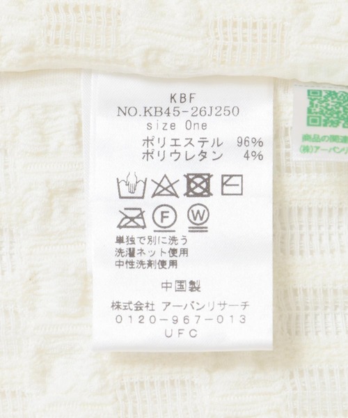 KBF（ケイビーエフ）の「ジャガードレースIラインワンピース（ワンピース・レディース・ブラック/オフホワイト・ONE）」の9枚目の写真